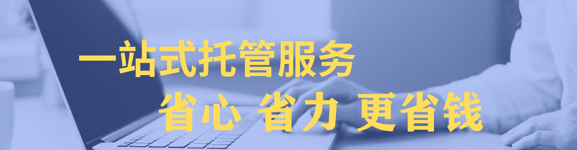 行唐sem运营