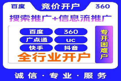 高效SEM竞价技巧，案例教学揭秘