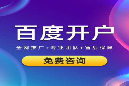 视频信息流广告：从策划到执行的完整流程